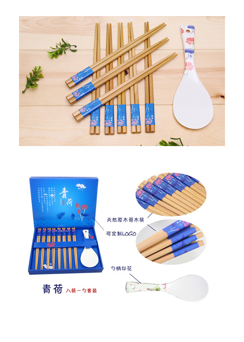 夢荷飯勺、筷子組合裝