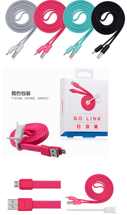 GO- Link Micro USB數據線