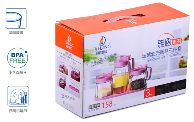 玻璃油壺調味三件套
