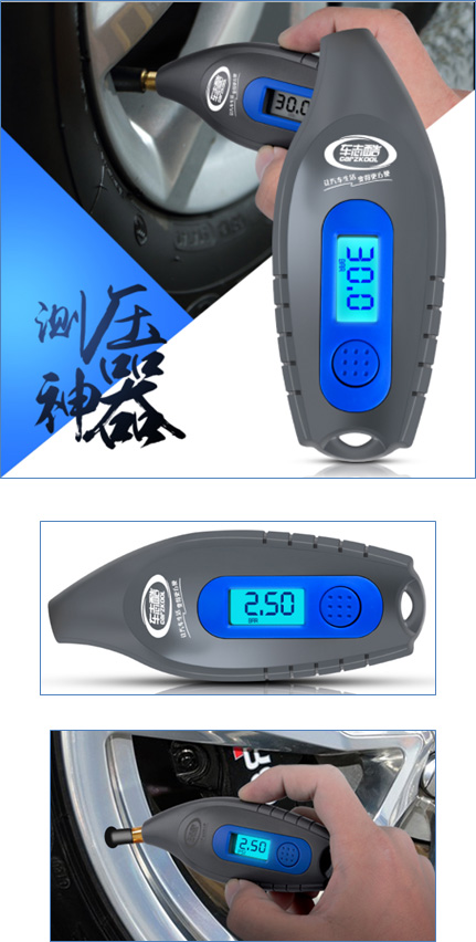 高精度數顯車載胎壓表