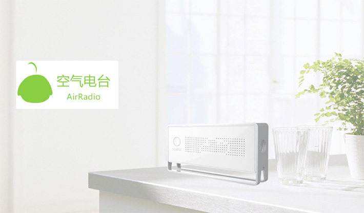 智能空氣質量檢測儀