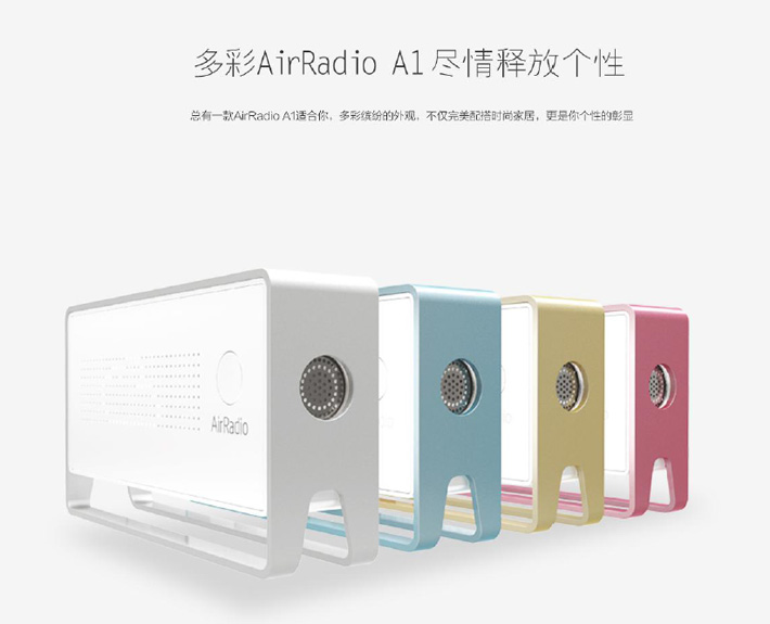 智能空氣質量檢測儀
