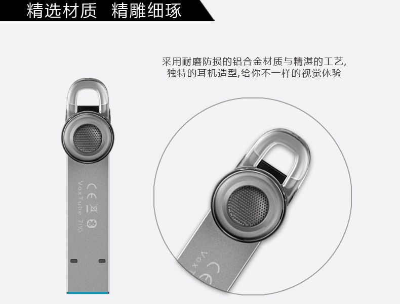 MIPOW BTV700 無(wú)線藍(lán)牙耳機(jī) 手機(jī)通用 迷你運(yùn)動(dòng)音樂(lè)藍(lán)牙耳麥