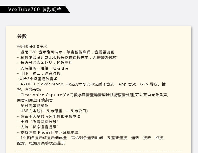 MIPOW BTV700 無(wú)線藍(lán)牙耳機(jī) 手機(jī)通用 迷你運(yùn)動(dòng)音樂(lè)藍(lán)牙耳麥