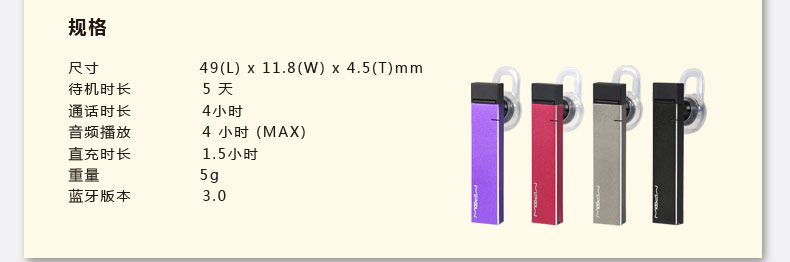 MIPOW BTV700 無(wú)線藍(lán)牙耳機(jī) 手機(jī)通用 迷你運(yùn)動(dòng)音樂(lè)藍(lán)牙耳麥