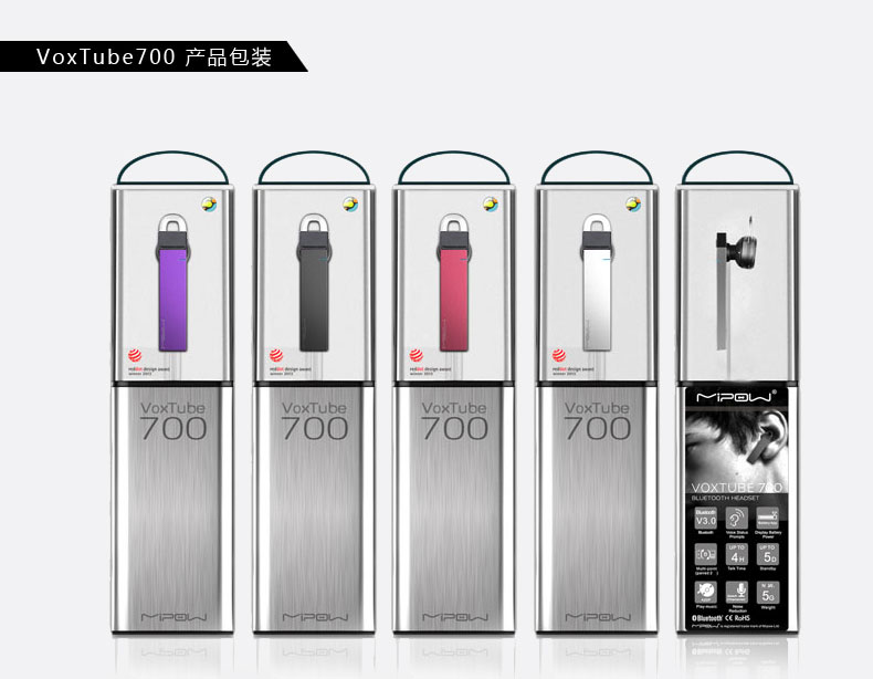MIPOW BTV700 無(wú)線藍(lán)牙耳機(jī) 手機(jī)通用 迷你運(yùn)動(dòng)音樂(lè)藍(lán)牙耳麥