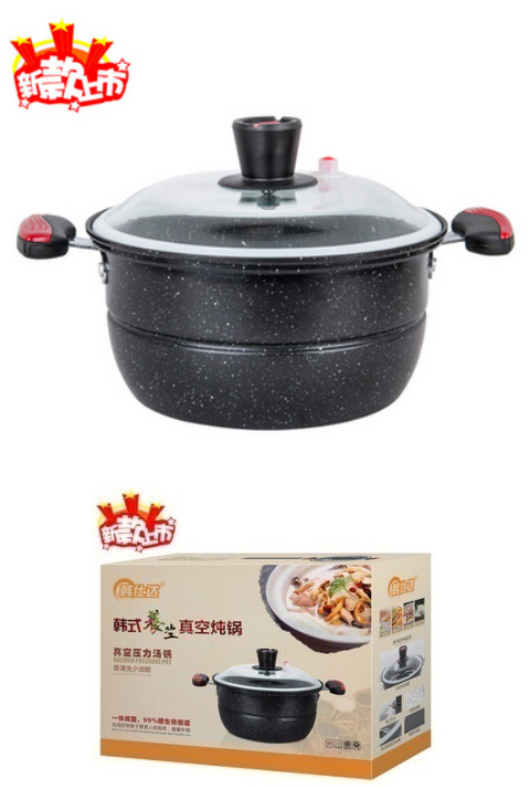 麥飯石養生真空燉鍋