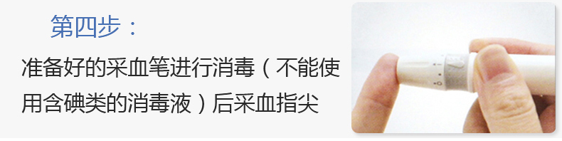 優速型血糖尿酸測試儀家用測尿酸 尿酸儀