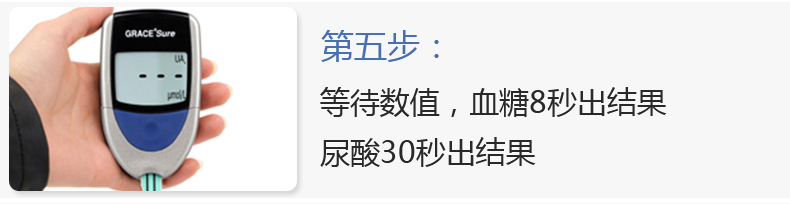 優速型血糖尿酸測試儀家用測尿酸 尿酸儀