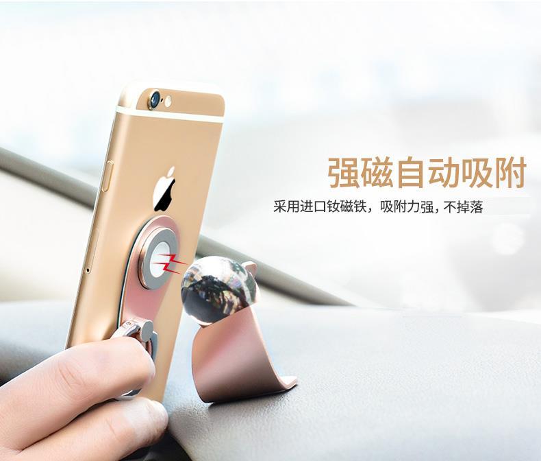 磁吸指環扣支架