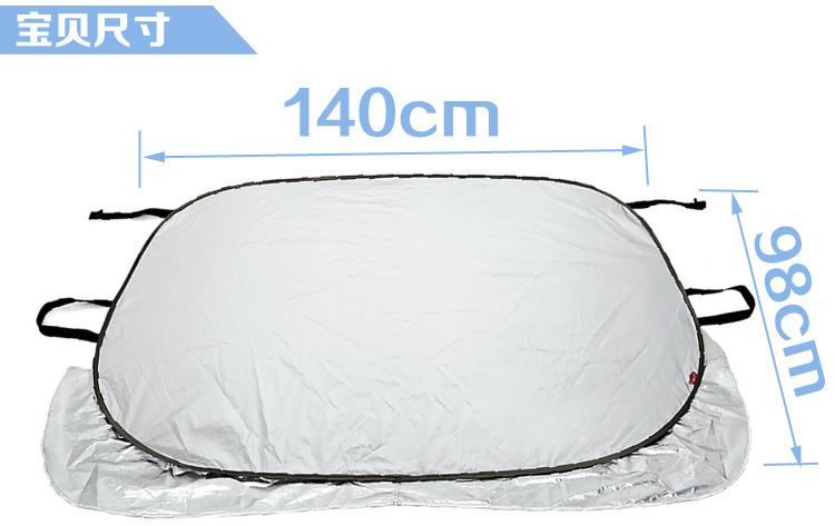 汽車(chē)用品 鋁箔植絨汽車(chē)太陽(yáng)擋 汽車(chē)用品定制 折疊遮陽(yáng)擋 定做logo