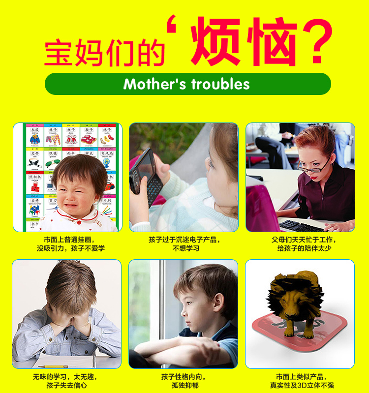 萌橙CC新魔法動物園早教3D卡片正品AR立體認知益智兒童玩具3-6歲