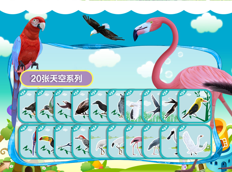 萌橙CC新魔法動物園早教3D卡片正品AR立體認知益智兒童玩具3-6歲