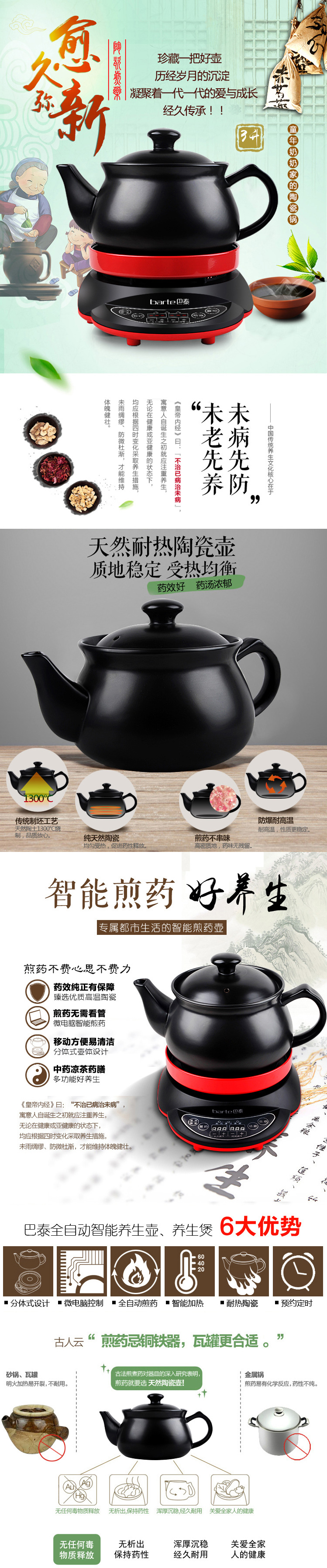 煎藥壺中藥壺藥煲養生壺智能熬藥罐智能微電腦陶瓷煎藥壺分體
