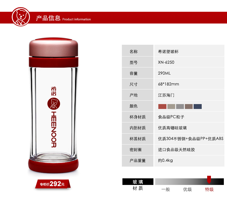 希諾玻璃杯、便攜男女士茶杯雙層隔熱水杯子X(jué)N-6250