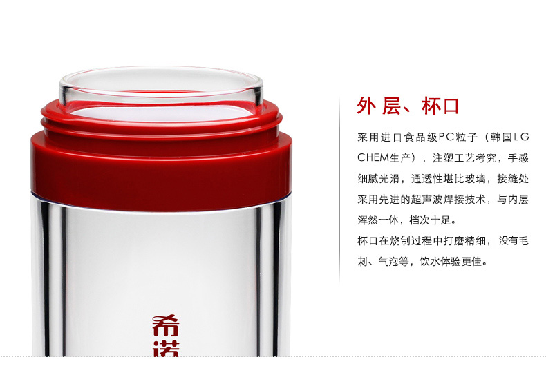 希諾玻璃杯、便攜男女士茶杯雙層隔熱水杯子X(jué)N-6250