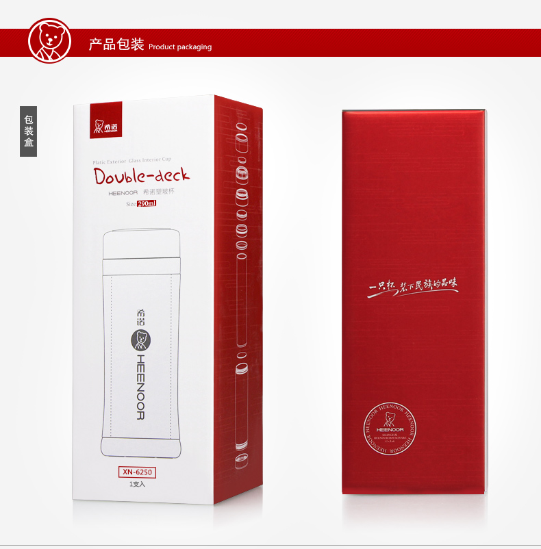 希諾玻璃杯、便攜男女士茶杯雙層隔熱水杯子X(jué)N-6250