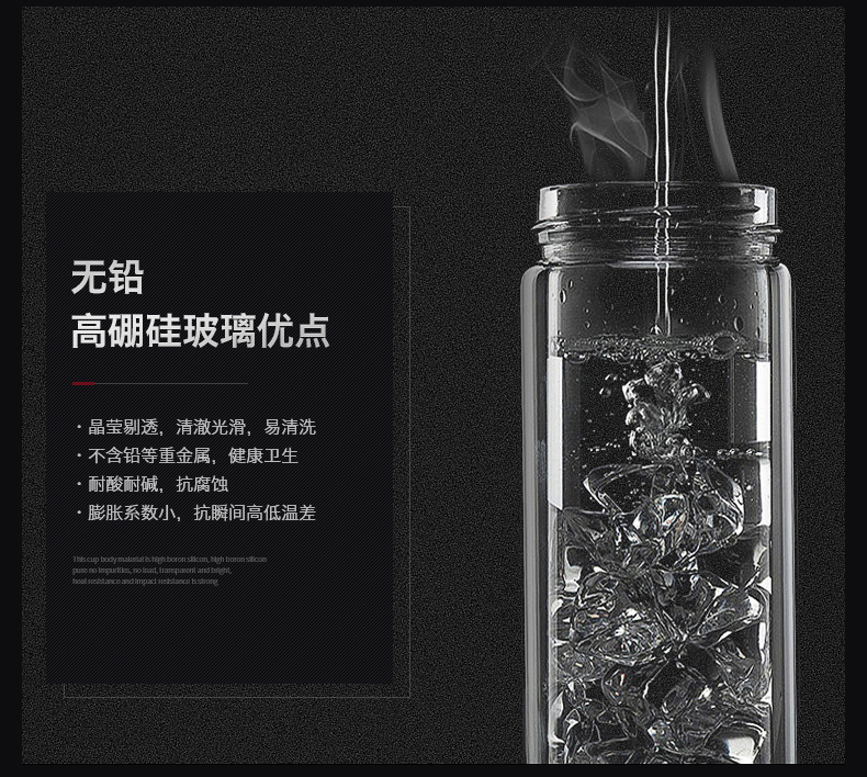 希諾商務雙層玻璃杯防漏創意水杯男女士辦公杯260ml