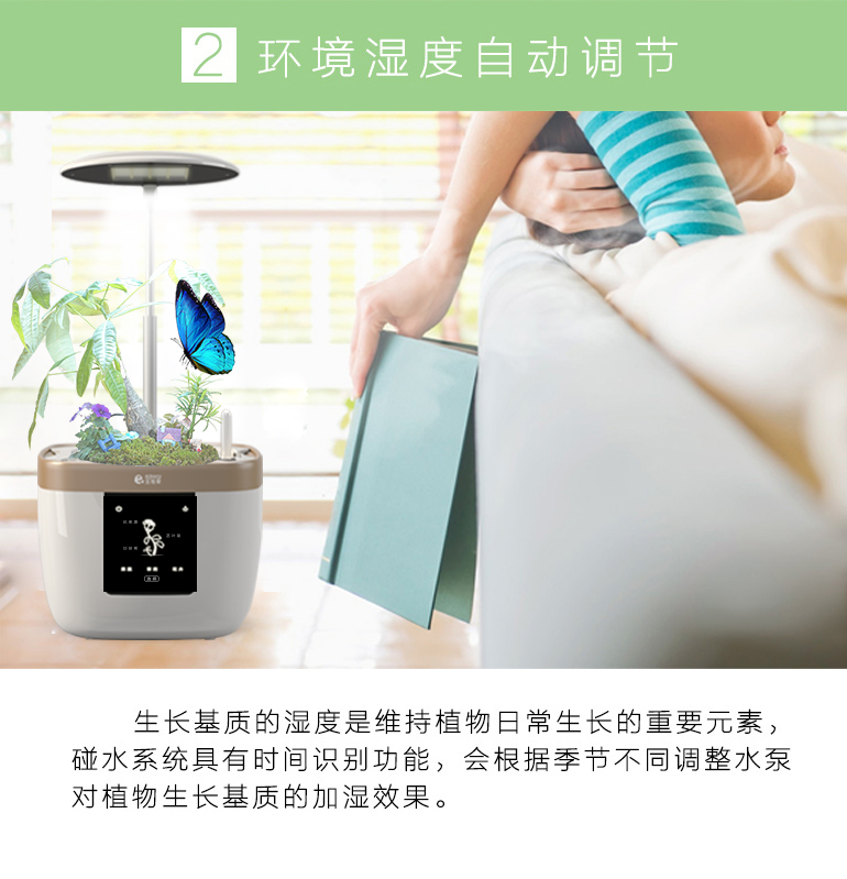 素心智能花盆陶瓷創意爆款個性室內大號防腐永生盆景