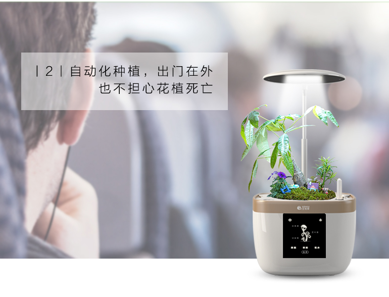 素心智能花盆陶瓷創意爆款個性室內大號防腐永生盆景