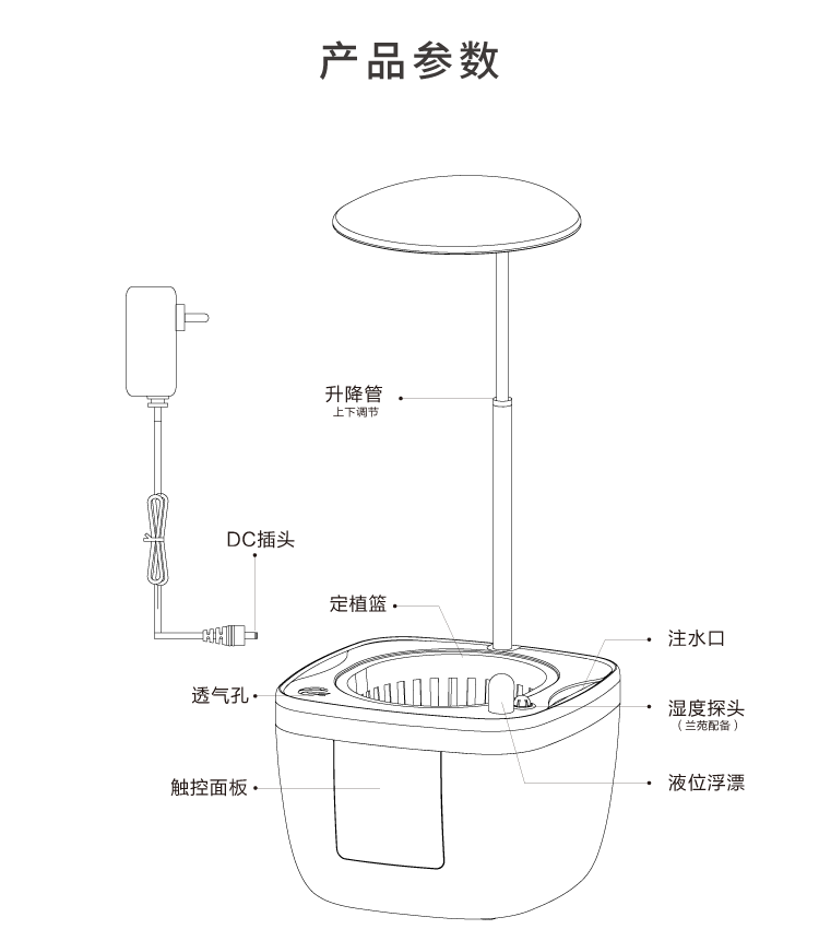 素心智能花盆陶瓷創意爆款個性室內大號防腐永生盆景
