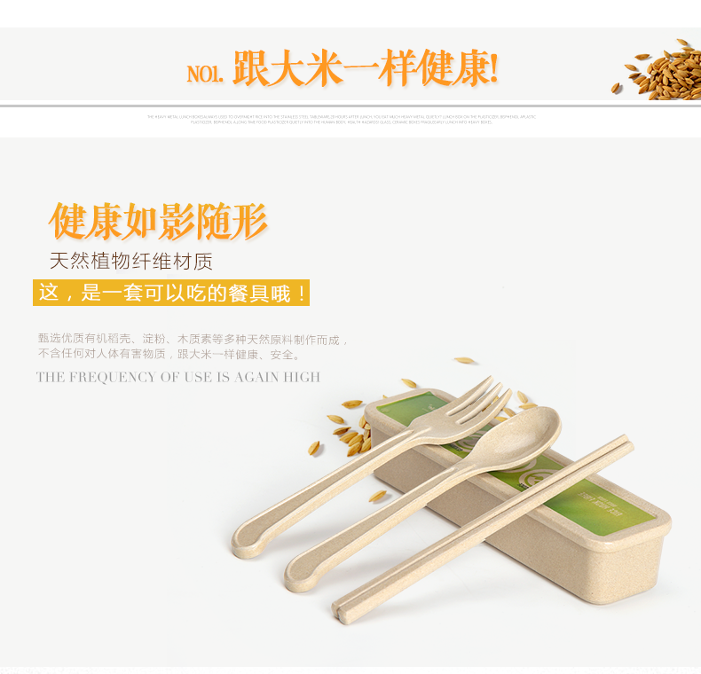 抗菌好清洗商務/學生/旅行便攜套裝