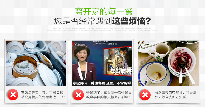 抗菌好清洗商務/學生/旅行便攜套裝