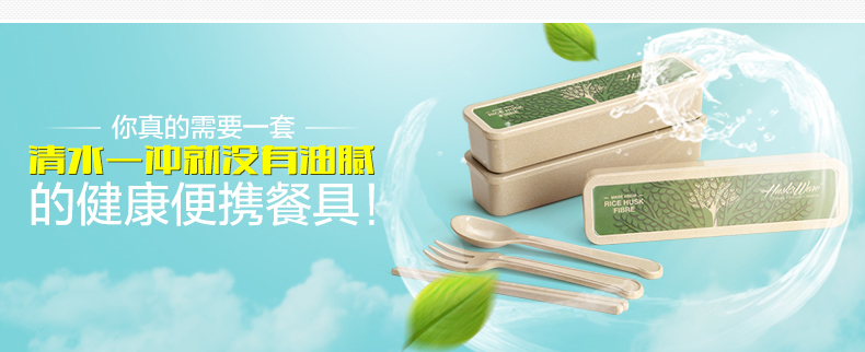 抗菌好清洗商務/學生/旅行便攜套裝