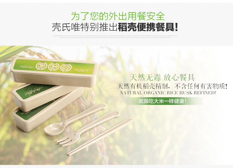 抗菌好清洗商務/學生/旅行便攜套裝