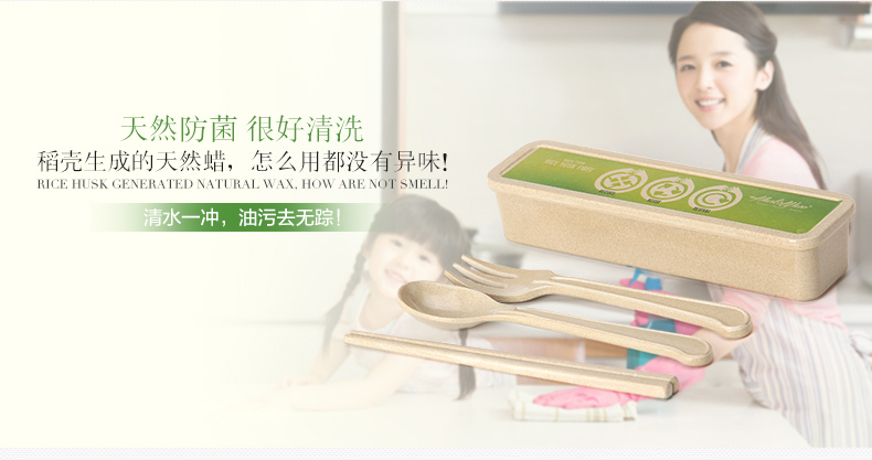 抗菌好清洗商務/學生/旅行便攜套裝