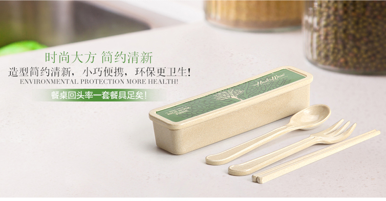 抗菌好清洗商務/學生/旅行便攜套裝