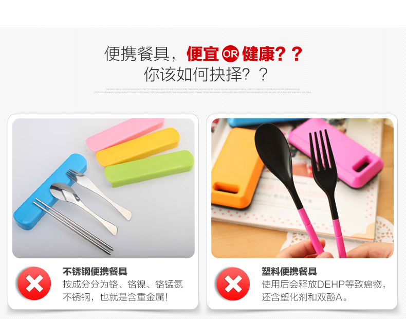 抗菌好清洗商務/學生/旅行便攜套裝