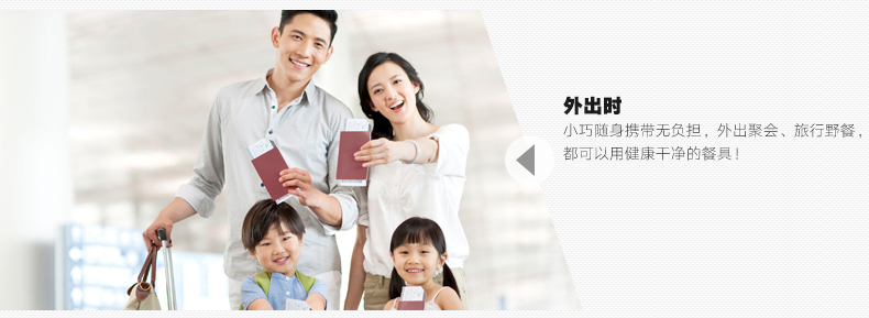 抗菌好清洗商務/學生/旅行便攜套裝