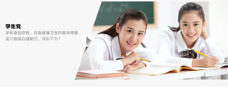 抗菌好清洗商務/學生/旅行便攜套裝