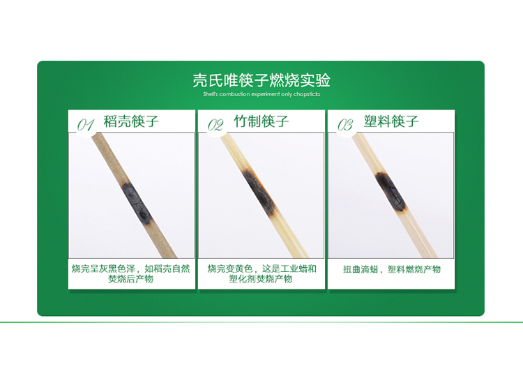 抗菌不發霉好清洗健康環保筷子