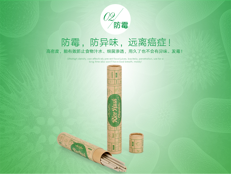 抗菌不發霉好清洗健康環保筷子
