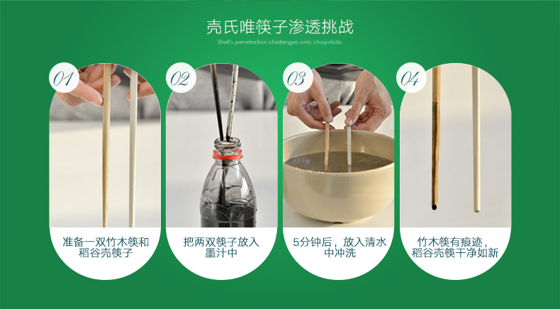 抗菌不發霉好清洗健康環保筷子