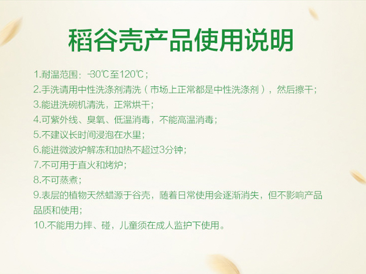 抗菌不發霉好清洗健康環保筷子
