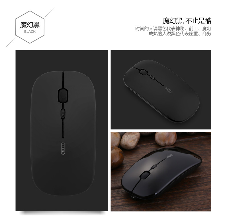 可充電無線鼠標靜音無聲光電鼠標