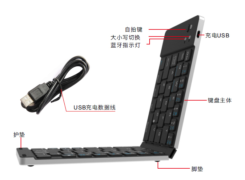 IOS、安卓、windows三系統通用鋁合金折疊藍牙鍵盤 兩折金屬鍵盤