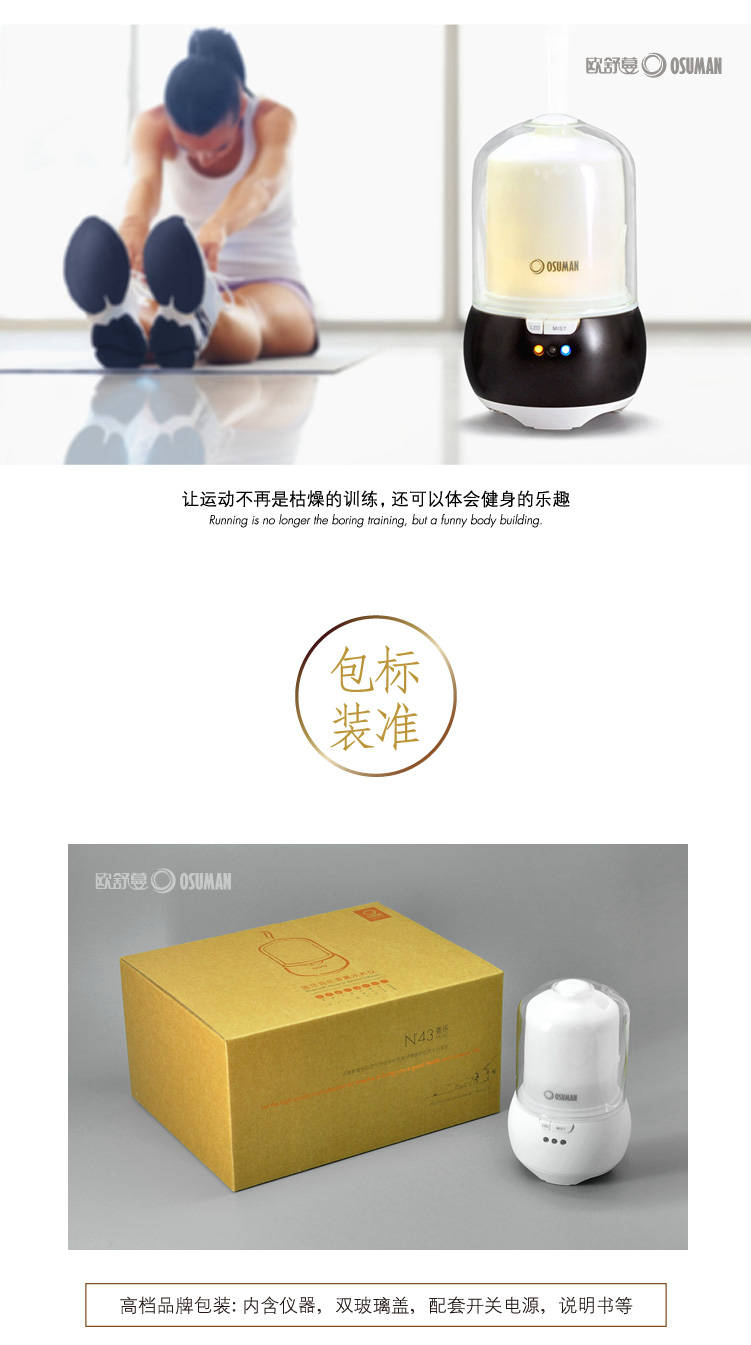 智能藍(lán)牙音樂(lè)香薰機(jī)N43香樂(lè) 家用香氛燈實(shí)木精油擴(kuò)香加濕器