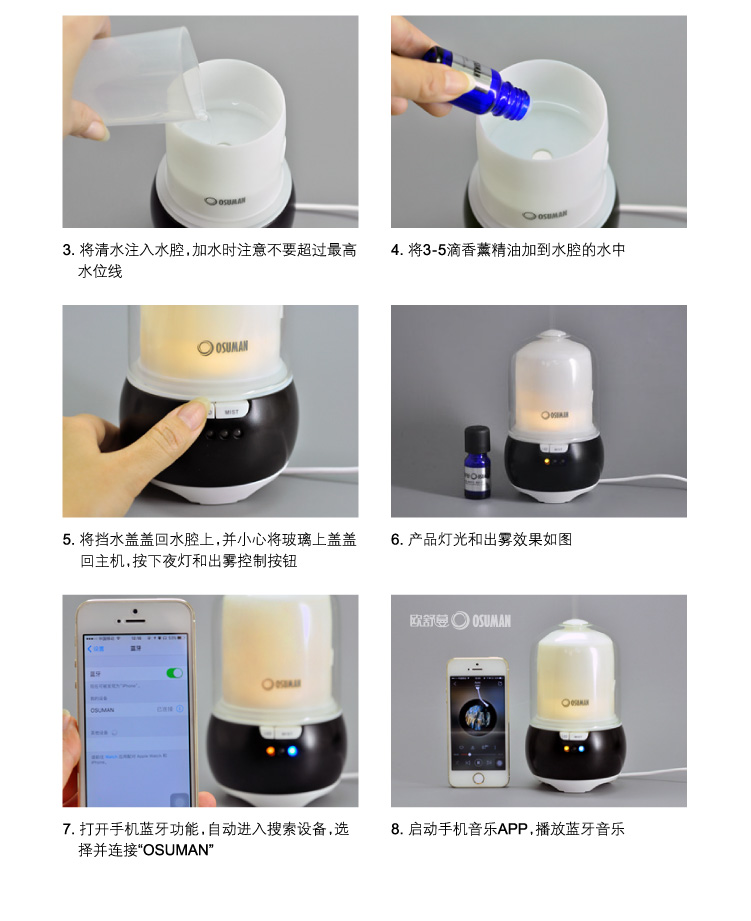 智能藍(lán)牙音樂(lè)香薰機(jī)N43香樂(lè) 家用香氛燈實(shí)木精油擴(kuò)香加濕器