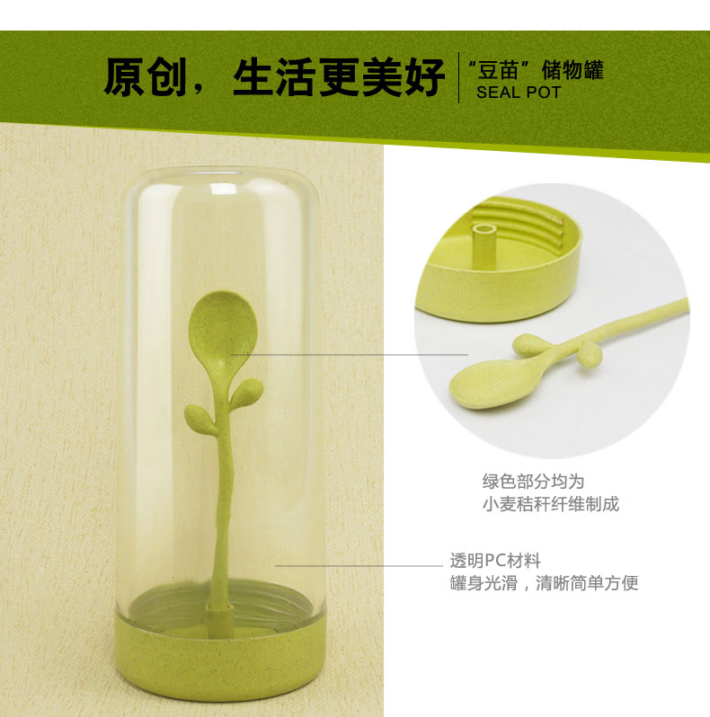 多功能儲物罐、勺子