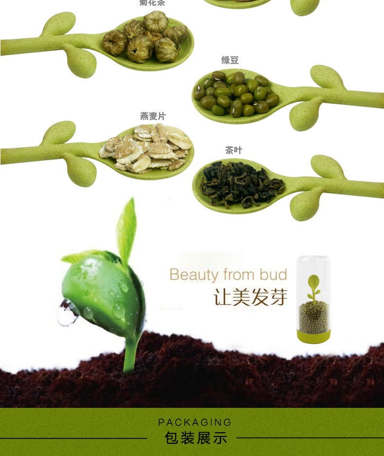 多功能儲物罐、勺子