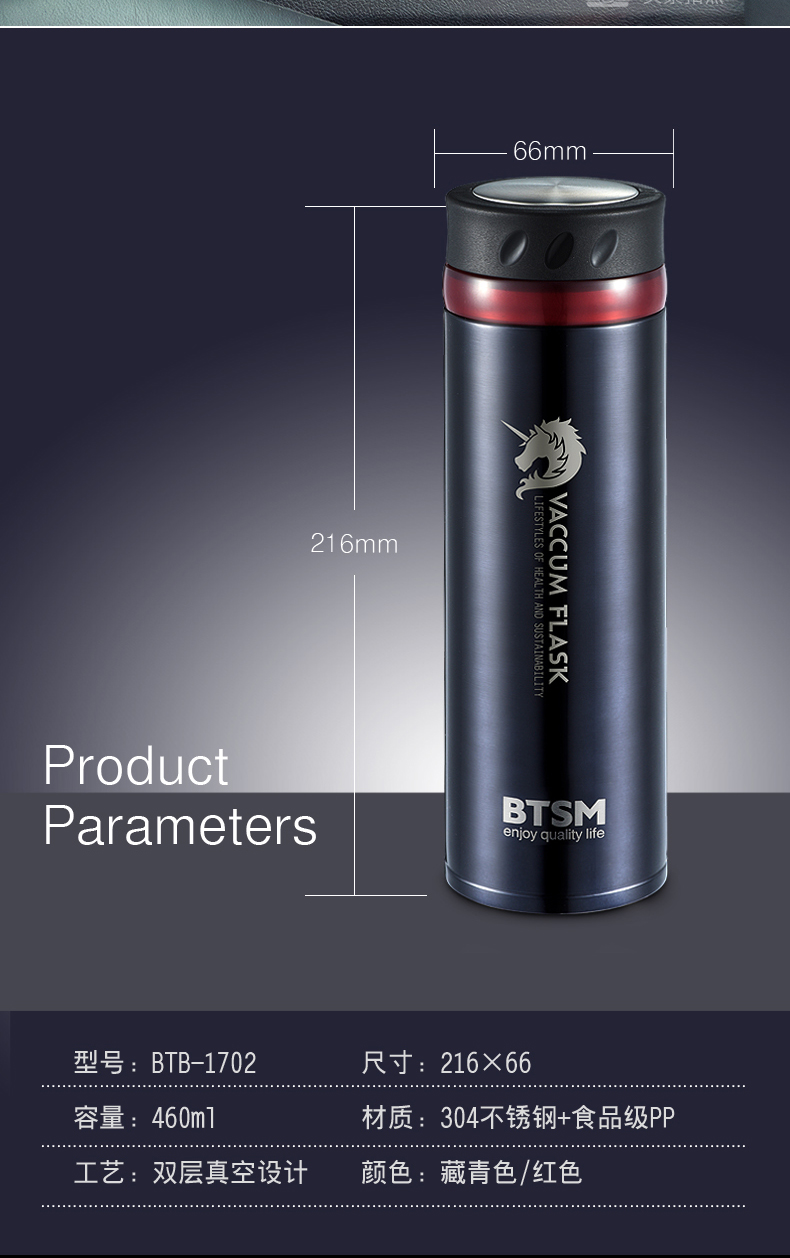 BTSM?？怂共讳P鋼保溫杯男女車載水杯 炫藍色420ML