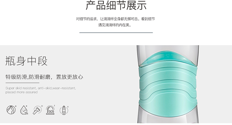 運(yùn)動(dòng)美容補(bǔ)水杯、照明水杯