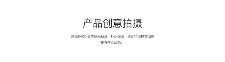 運(yùn)動(dòng)美容補(bǔ)水杯、照明水杯
