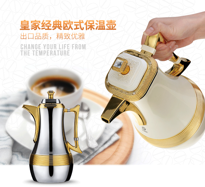 清水時尚咖啡壺進口玻璃內膽保溫壺辦公家用暖水壺精致熱水瓶1L