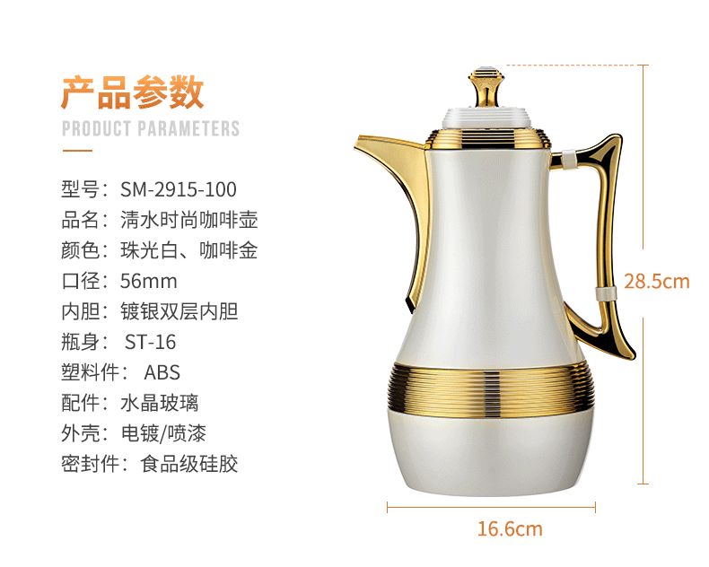 清水時尚咖啡壺進口玻璃內膽保溫壺辦公家用暖水壺精致熱水瓶1L