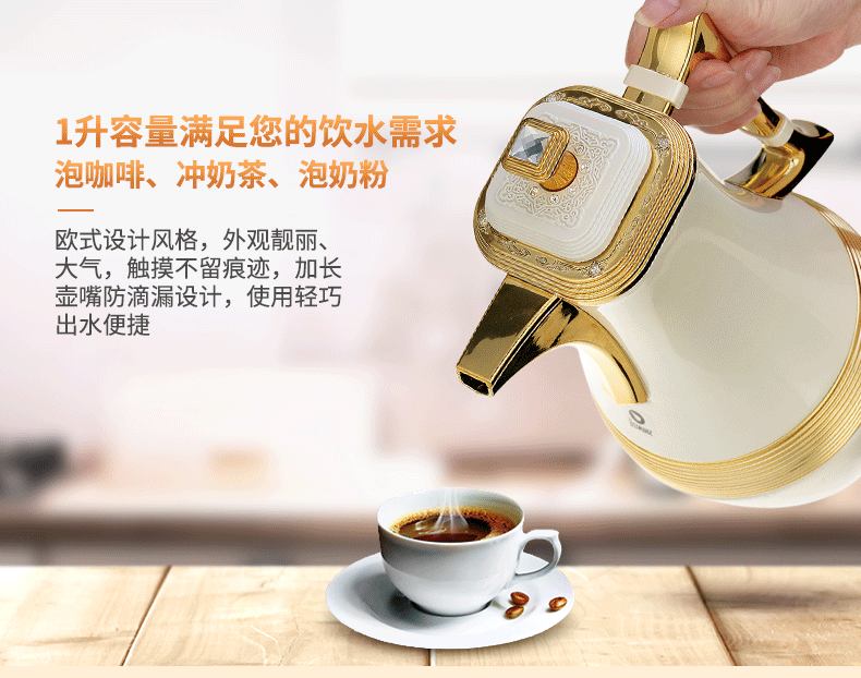 清水時尚咖啡壺進口玻璃內膽保溫壺辦公家用暖水壺精致熱水瓶1L
